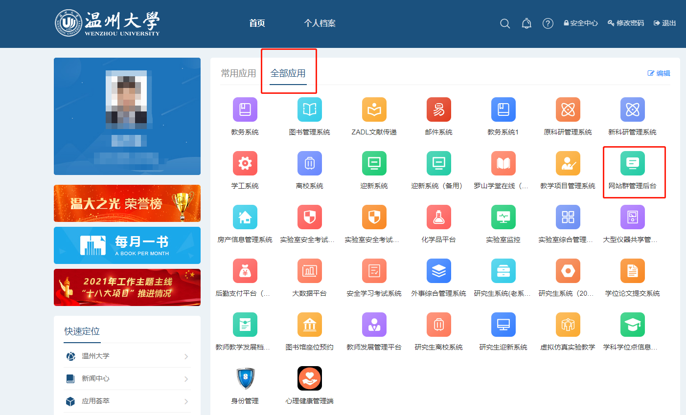 杏吧视频